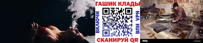 Наркота Корсаков КОКАИН Меф Канабис