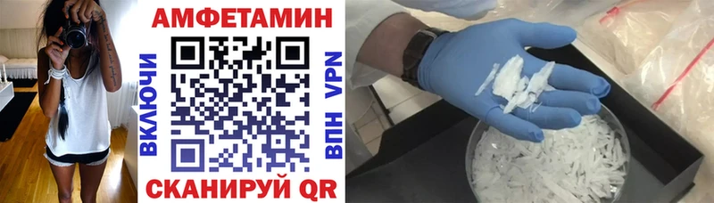 Amphetamine Premium продажа наркотиков Корсаков