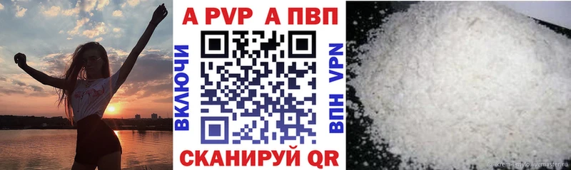 Альфа ПВП СК  магазин продажи   Корсаков 