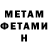КЕТАМИН ketamine Shadow Ocelot
