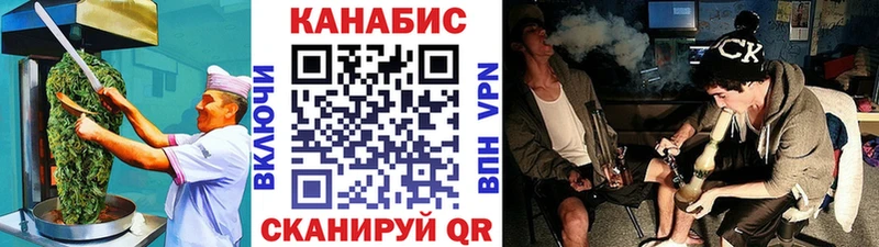 цены   Корсаков  Canna-Cookies конопля 