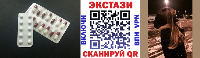 Ecstasy 280 MDMA  blacksprut зеркало  Корсаков 