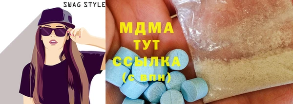 MESCALINE Баксан