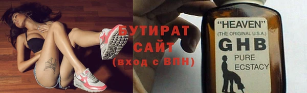 MESCALINE Баксан