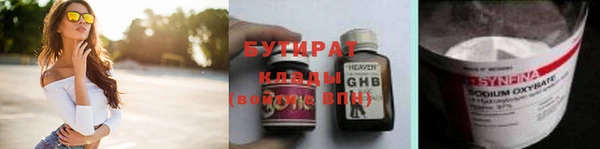 MESCALINE Баксан