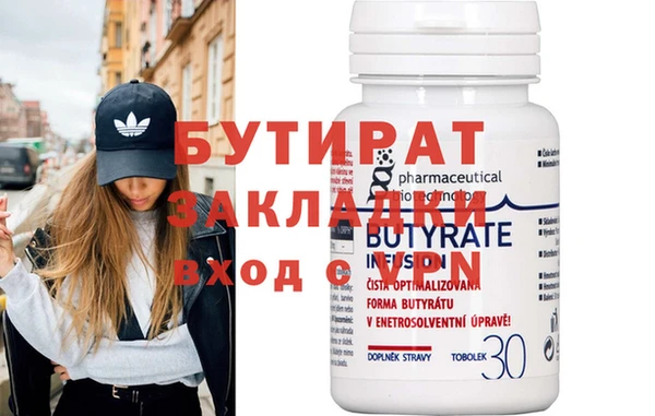 крисы Балахна