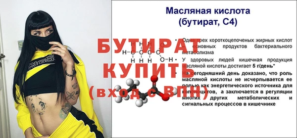 mix Балабаново