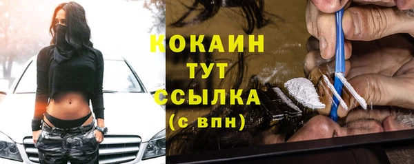 MESCALINE Баксан