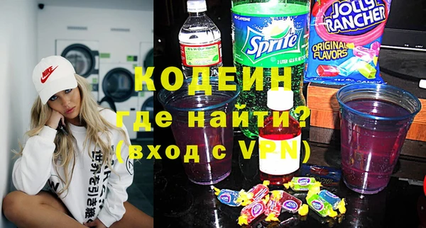 mix Балабаново