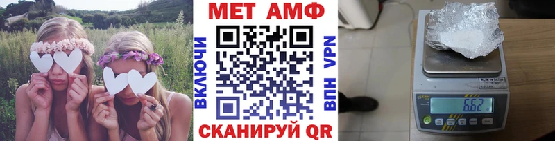 Метамфетамин винт  Корсаков 