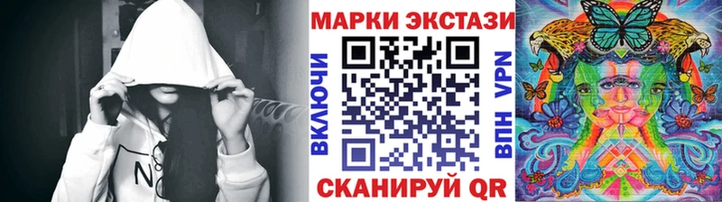Марки N-bome 1,5мг  Корсаков 