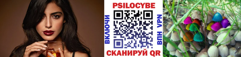 купить МЕГА онион Галлюциногенные грибы мицелий Корсаков