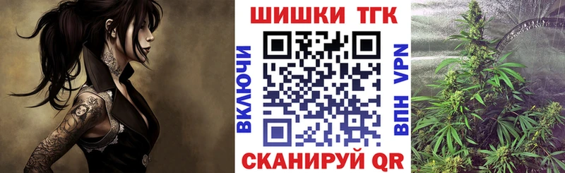 Бошки Шишки White Widow  это официальный сайт  Корсаков 
